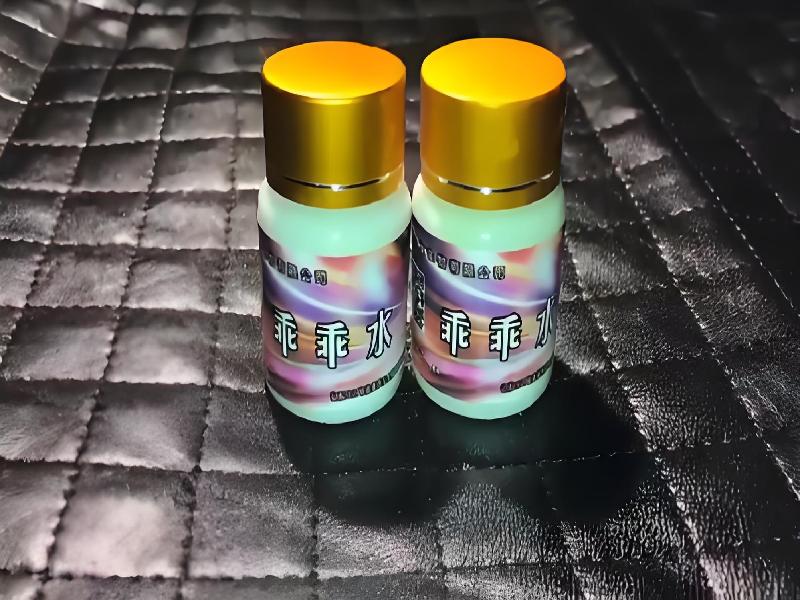 成人催药迷用品2625-Xn3型号